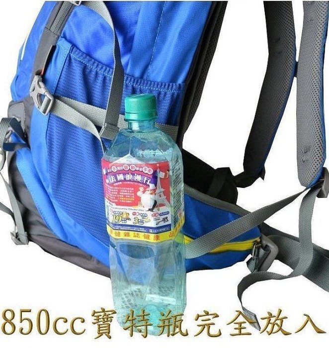 way north 40L輕量型網架透氣式背覆系統登山背包 特價1099元