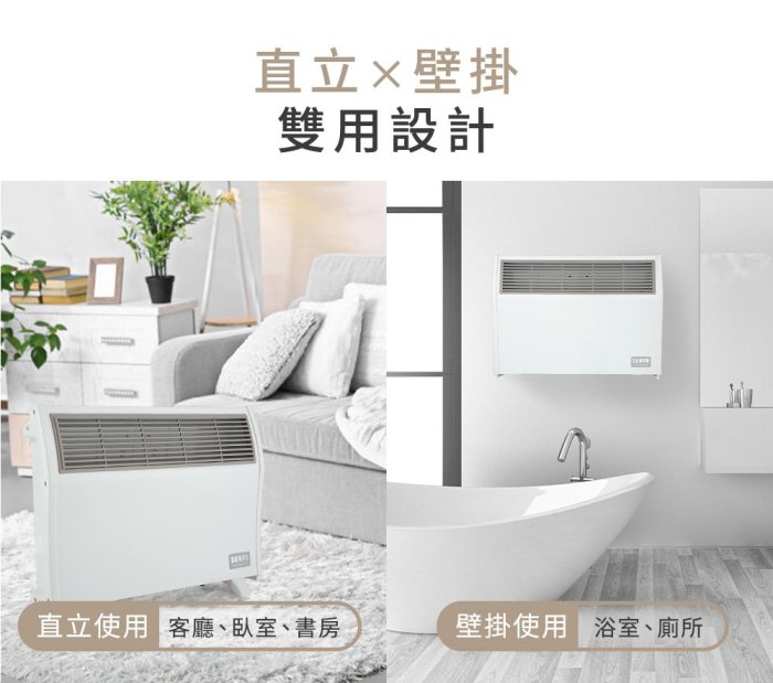 ❤超值價❤SAMPO聲寶 浴室/臥房 兩用 抑菌 電暖器 HX-FK10R 浴臥兩用