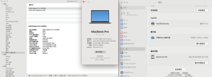 台中 2019年 MacBook Pro 16吋 i9 (2.3) 64G 1TB 太空灰 灰色 蘋果電腦 257次