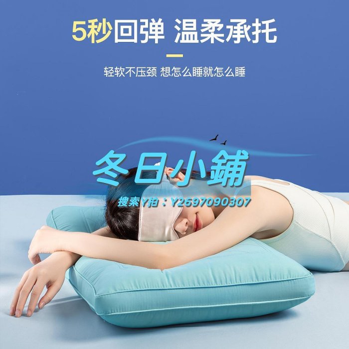 睡枕大豆纖維枕頭枕芯學生宿舍護頸椎助家用一對套裝人睡眠男士高整頭