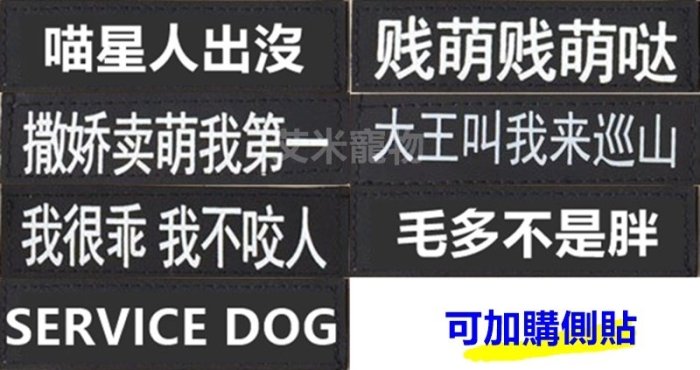 【艾米】小型犬貓咪胸背衣S號 寵物防暴衝/胸背帶/牽引繩/寵物外出用品/胸衣/牽引衣/胸衣/胸背帶