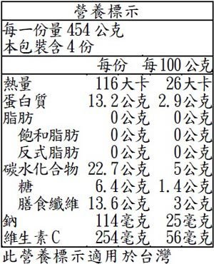 【小如的店】COSTCO好市多線上代購~Nature'S Touch 冷凍青花菜(1816公克X2袋) 122199