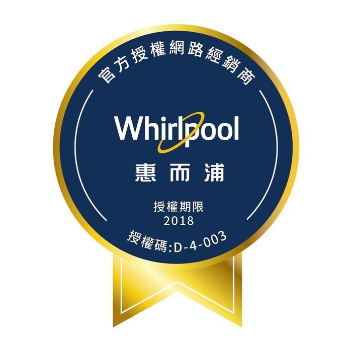 Whirlpool惠而浦840公升極智對開門冰箱 WRS588FIHZ 另有GR-DL62SV GR-QL62ST