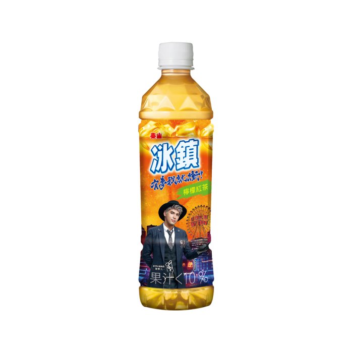 泰山 冰鎮檸檬紅茶 24瓶(535ml/瓶)，限基隆、新竹、苗栗、台中、彰化、雲林、南投、嘉義、台南、高雄、屏東