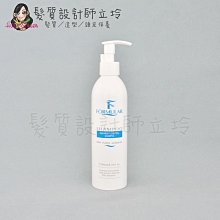 立坽『頭皮調理洗髮精』芙米勒時尚精品公司貨 FORMULAR 芙米勒 油屑淨感洗髮露260ml HS04