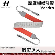 【數位達人】哈蘇 HASSELBLAD【VANDRA 橘灰 限量版】原廠相機背帶 CAMERA STRAP