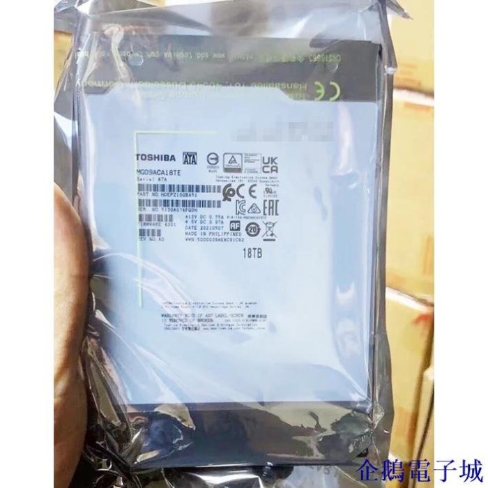 企鵝電子城國行Toshiba/東芝MG09ACA18TE 18T SATA 氦氣NAS企業級硬碟