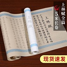 商品縮圖-4