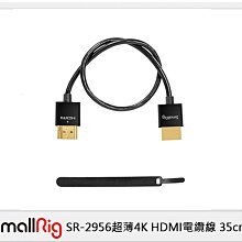 ☆閃新☆Smallrig 超薄4K HDMI電纜線 35cm(公司貨)