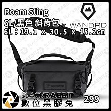 數位黑膠兔【 Wandrd Roam Sling 6L/黑色 斜背包 】防水 收納  背包 相機包