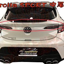 【小鳥的店】豐田 2018-2023 AURIS COROLLA sport 專用 尾翼 擾流板 AURIS 中尾翼