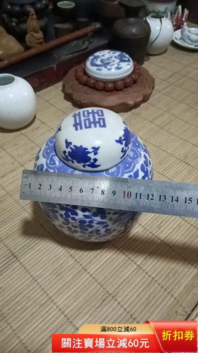 567青花茶葉罐，罐身全品。尺寸品相如圖，喜歡直接拍