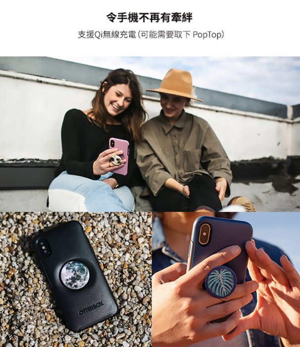 KINGCASE (現貨)OtterBox +POP iPhone 12 Pro Max Symmetry炫彩泡騷保護殼