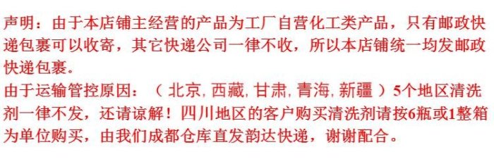 全自動麻將機配件康友麻將牌清洗劑洗麻將清潔劑臺面布麻將清洗劑-云邊小鋪