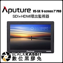 數位黑膠兔【 Aputure VS-5X SDI+HDMI 環出 監視器】監看 公司貨 螢幕 顯示器 VS-5
