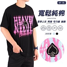 CS衣舖 美式大Tee 貼布繡帶鑽造型 2297