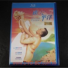 [藍光BD] - 南太平洋 South Pacific BD+DVD 雙碟特別版 ( 新動正版 )