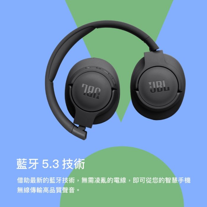 分期免運 贈線材組/耳機架 JBL Tune 720BT 耳罩式 藍牙 耳機 黑/白/藍/紫 重低音 公司貨 保固一年