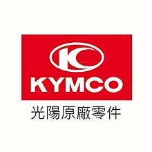 YC騎士生活_KYMCO光陽原廠 儀錶組 儀表版 碼表 37200-LGL3-730 速度表 儀表總成