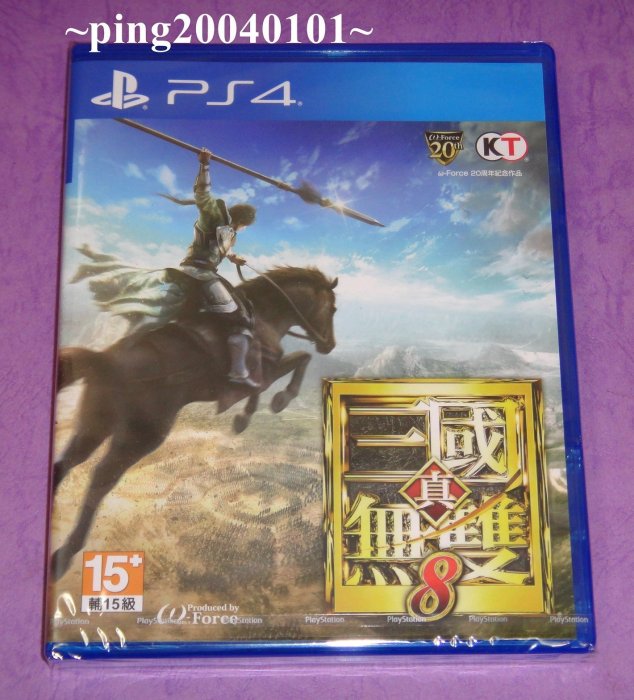 ☆小瓶子玩具坊☆PS4全新未拆封原裝片--真三國無雙8 中文版+特典--溫感變裝女將特製卡