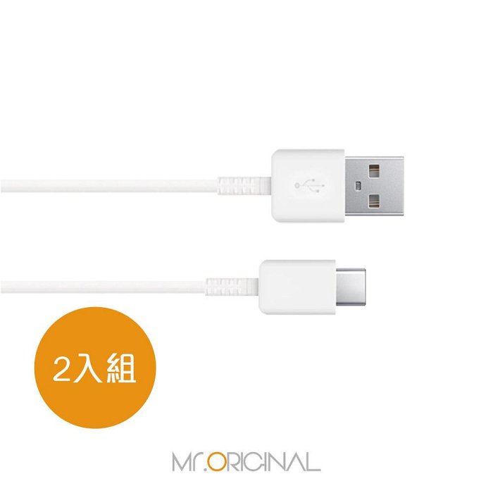 【2入】SAMSUNG 三星製造 Type C to USB 快充充電線_A系列適用 (袋裝)