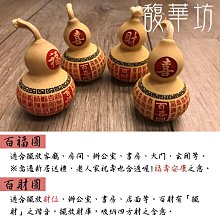 商品縮圖-4