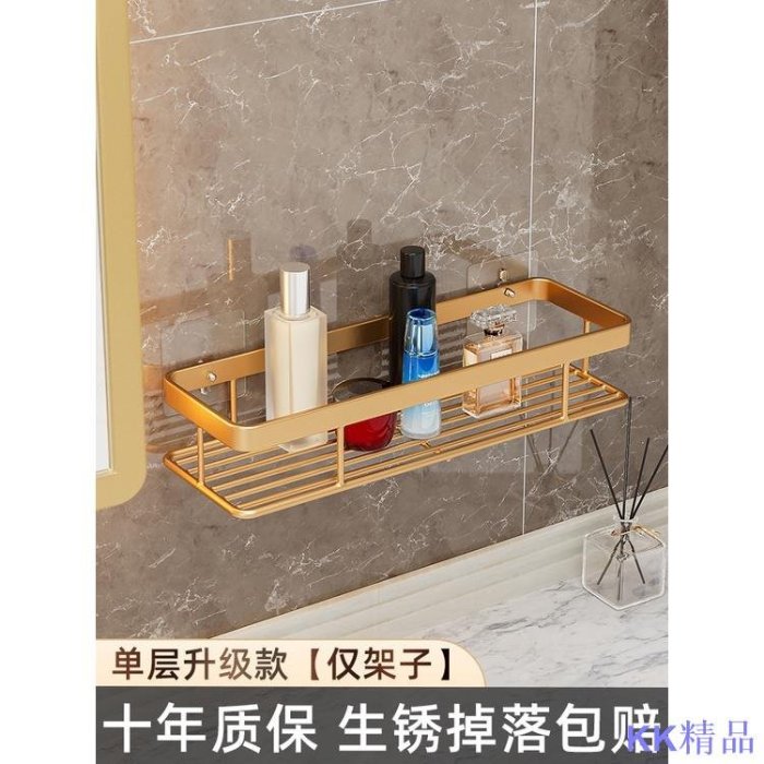 Linの小鋪浴室置物架 輕奢風 大理石紋置物架 免打孔 衛生間置物架 洗漱臺置物架 洗手收納