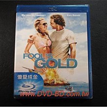 [藍光BD] - 傻愛成金 Fool s Gold ( 得利公司貨 )