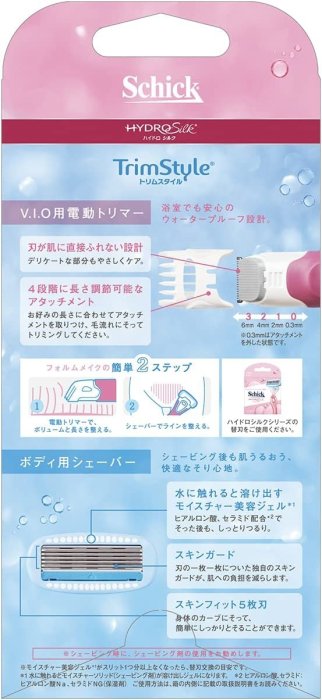 日本 Schick 舒適牌 舒綺 美型之刀 電動除毛刀 腋下 比基尼線 私密 VIO 雙頭 除毛刀 美體❤JP