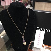 **香榭屋精品店 ** CHANEL 香奈兒 紫色雙C標誌coco夫人珍珠項鍊 (B4689)