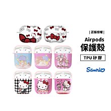 日本正版授權 Sanrio Airpods Pro Hello Kitty 保護殼 保護套 防摔殼 矽膠軟殼 透明殼