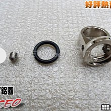 【桃園 小李輪胎】 鋁圈 鋼圈 隱藏氣嘴之奶嘴 轉接 TPMS 胎壓監測器 轉接頭 免運費 ORO Orange