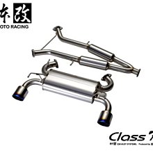 【Power Parts】KAKIMOTO 柿本改 CLASS KR 排氣管中尾段 SUBARU WRX 2014-