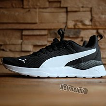 Retro CLUB【一元起標】【全新】PUMA ANZARUN LITE 黑白配色 慢跑鞋 R24203