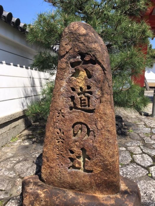 お線香２箱セット 六道珍皇寺“大椿” - お香