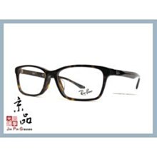 【RAYBAN】RB5318D 2012 玳瑁色 亞洲版 高鼻托款 雷朋光學眼鏡 公司貨 JPG 京品眼鏡