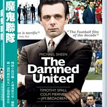 [DVD] - 魔鬼聯隊 The Damned United ( 得利正版 )