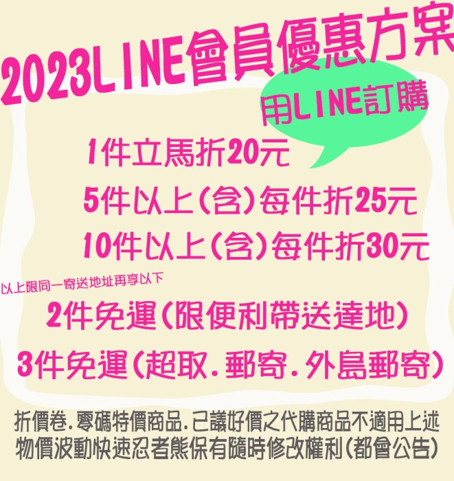 ．酷褲嫂．【57268】【中腰加大】鑽石比例造型剪裁俏皮電繡鬆緊腰男友彈性牛仔褲↗S-3L