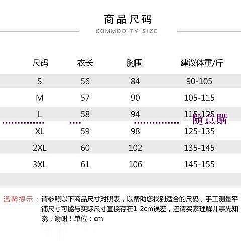 熱賣 ·春夏V領吊帶小背心女冰絲緞面外穿無袖香檳色配西裝的內搭打底衫【3月15日發完】 促銷