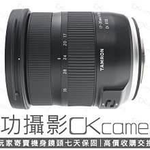 成功攝影 Tamron 17-35mmn F2.8-4 Di OSD A037 For Canon 中古二手 廣角變焦鏡 俊毅公司貨 保固七天