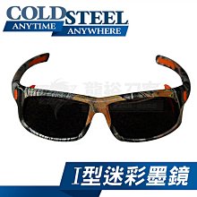 《龍裕》COLD STEEL高清樹脂鏡片防彈眼鏡/EW12墨鏡I型迷彩色/抗UV/防風沙/防爆/太陽眼鏡/耐衝擊