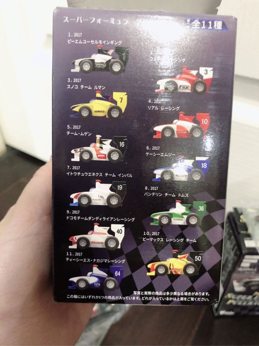 全新日本 F-toys 盒玩 模型 2017 SUPER FORMULA PULLBACK CAR 賽車 賽車模型 扭蛋 轉蛋 車子模型