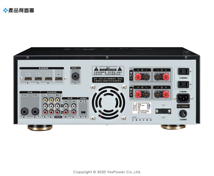 ＊來電優惠＊A-9000 Hylex 380W+380W 高傳真數位迴音卡拉OK 擴大機/内建藍芽、USB播放功能