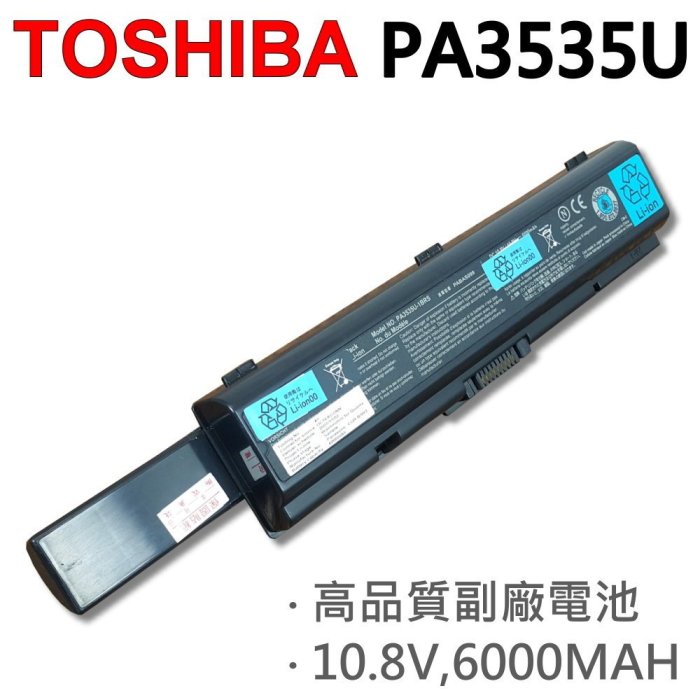 TOSHIBA PA3535U 9芯 日系電芯 電池 PABAS174 V000090420 V000100820