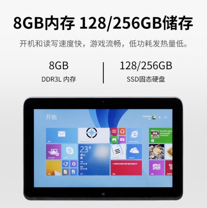 送原裝鍵盤 全新HP/惠普X2 11.6吋安卓+win10雙系統平板電腦8+256G插卡4G通話上網學習遊戲平板二合一