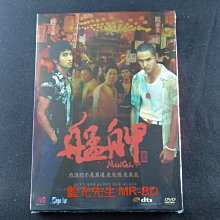 [藍光先生DVD] 艋舺 MONGA