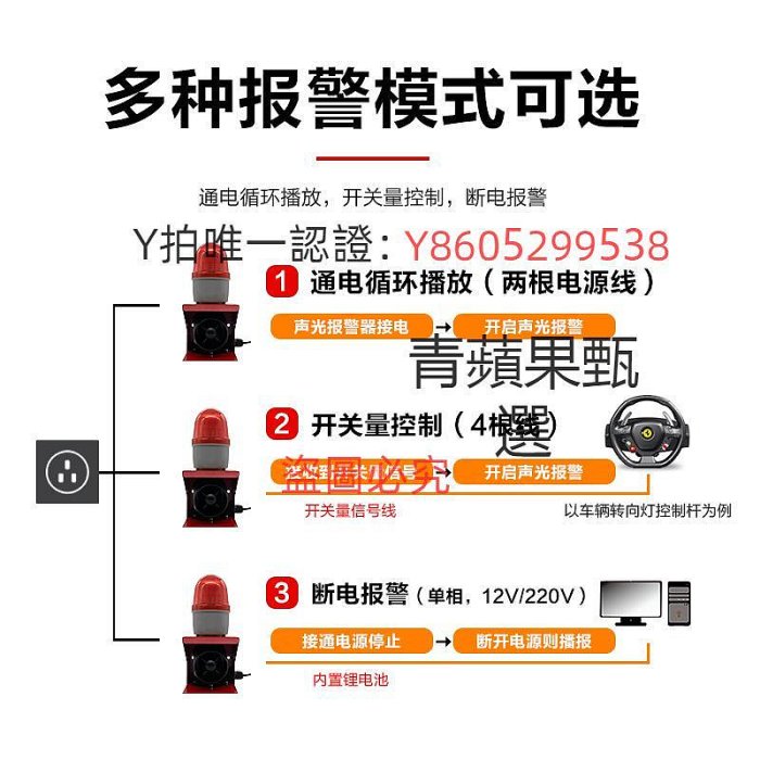 報警器 聲光語音報警器220V24V12V閃叉車載警示爆閃信號警報燈喇叭DSG40