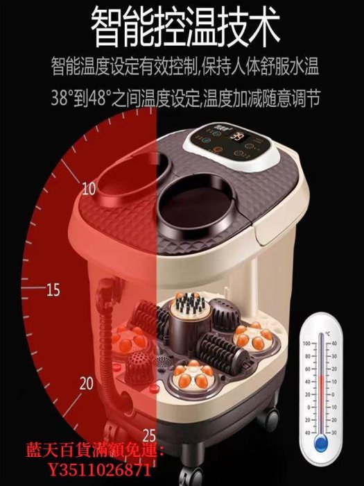 藍天百貨全自動智能加熱按摩足浴洗腳盆泡腳桶動足機恒溫家用深桶小腿