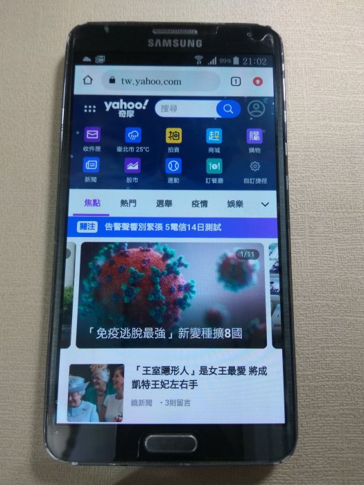 三星 SAMSUNG GALAXY Note 3 3G 32GB 大螢幕智慧型手機