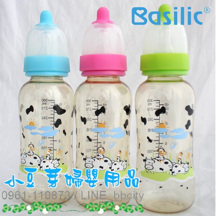 貝喜力克 標準防脹氣PPSU奶瓶 300ml §小豆芽§ Basilic  標準口徑防脹氣PPSU奶瓶 300ml